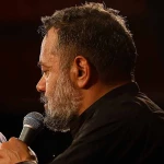 پسر لیلا، علی؛ صلّ الله علی علی