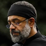 ای شهد شیرین عاشقی