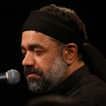 حیف از تو که گل باشی و من خار تو باشم