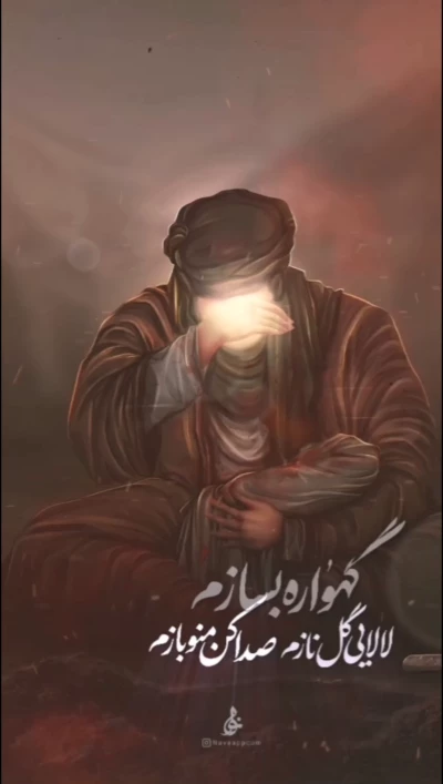 لالایی گل نازم...