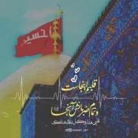 زهرا نم نبات