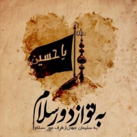 احمدی