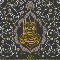 شهاب