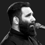 دیروز و امروز و فردا، تویی تو درمون دردا