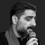 دوباره با آه و زاری، می‌خونم با بی‌قراری