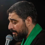 زیارت امین الله