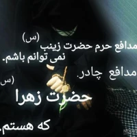 فاطمه شه نیایی