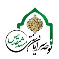 هدیه ای از رب آمده امشب