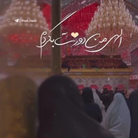 فاطمه زمانیان