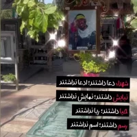 آواتار محصین‌