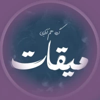 nava