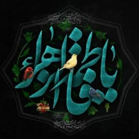 سید علی اصغر بحرینیان