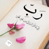 زهرا