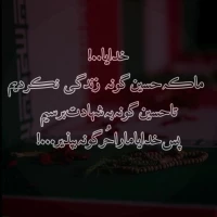 خادم الشهدا