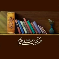 غریب مدینه