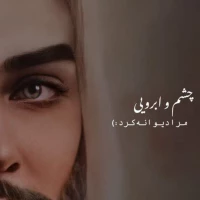 رهام فلاح زاده