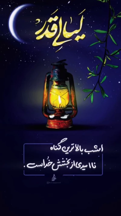 شهر رمضان....