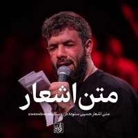 محمد مهدی حاتمی