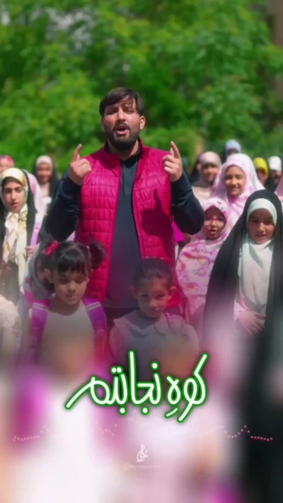 حماسه ساز