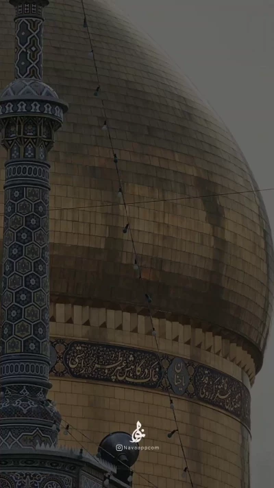 زینب امام رضا...