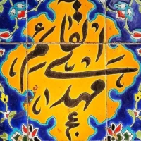 آواتار شاهرخ امامی
