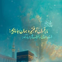 آواتار امیر