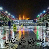 خادم الحسین
