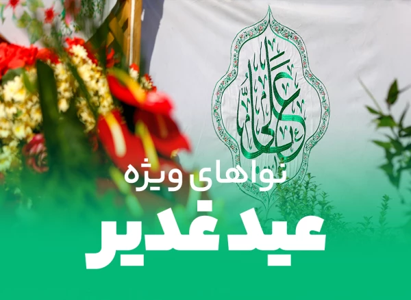 تصویر