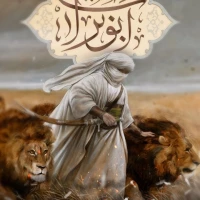 حسام امیدوار