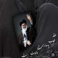 یامهدی