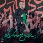 یک نفر مانده از این قوم که برمیگردد