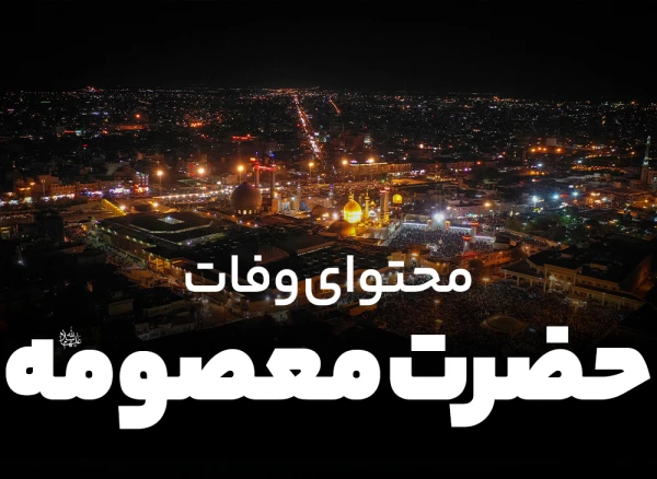 تصویر