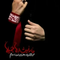 ثناسادات امجد