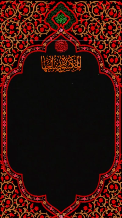 اثر فاطمیه