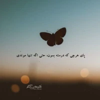 کوثراسماعیلیان