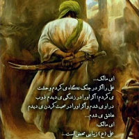 امیرحسین