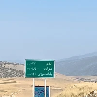 امیر حسین