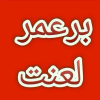 بهنام جعفری