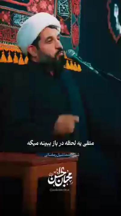 شرایط متقی بودن