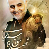 آریاسعید