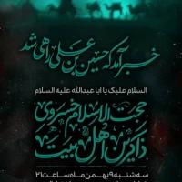 علی