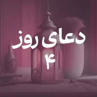 nava