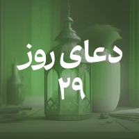 nava