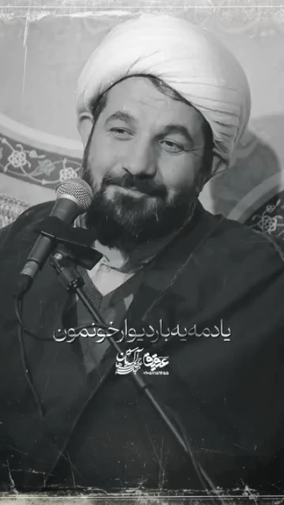 بذار امام حسین اداره کنه زندگیتو