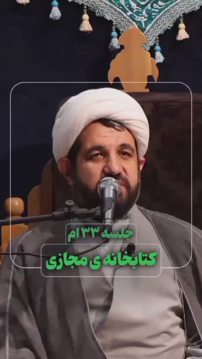 رکن اول تفکر