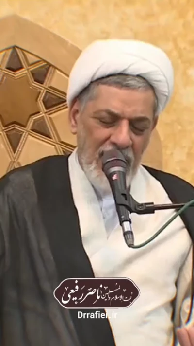 اقرار به گناه در موقع عبادات