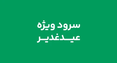 تصویر