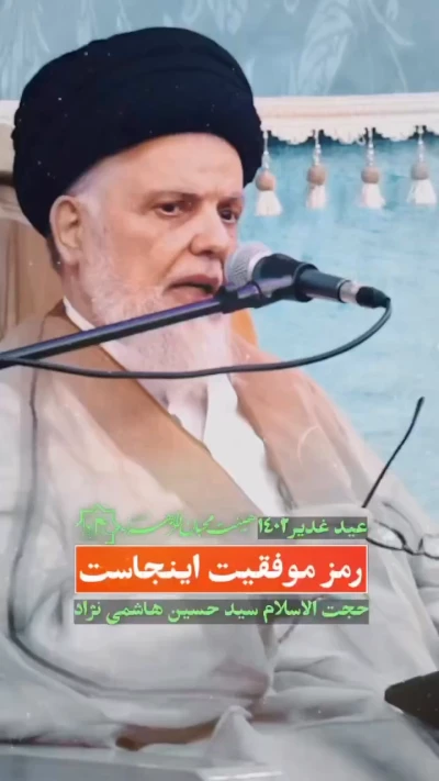 رمز موفقیت اینجاست