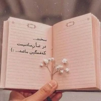 فاطمه زهرا