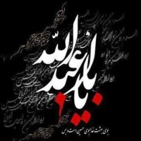 حنانه محبیان